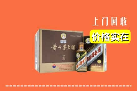 吕梁交城县回收彩釉茅台酒